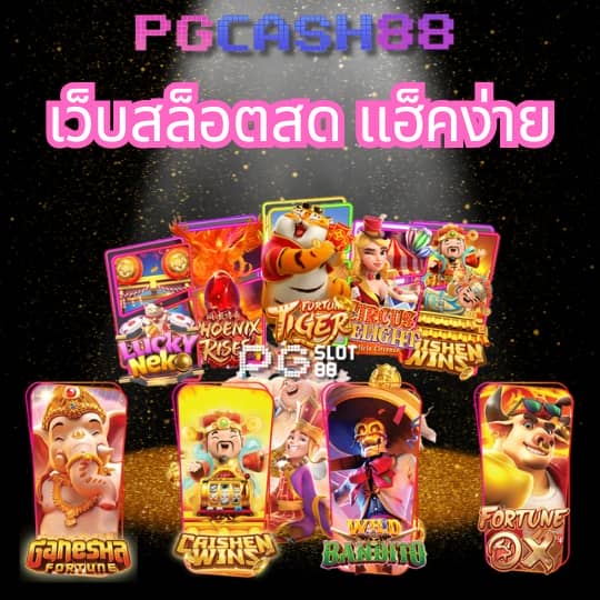 เข้า สู่ระบบ 168galaxy