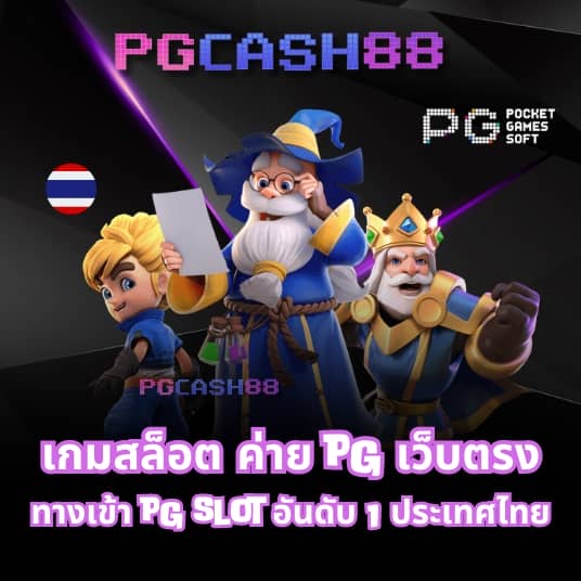 เข้า สู่ระบบ 168galaxy